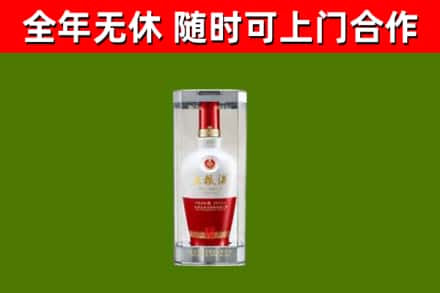 林芝烟酒回收五粮液酒.jpg