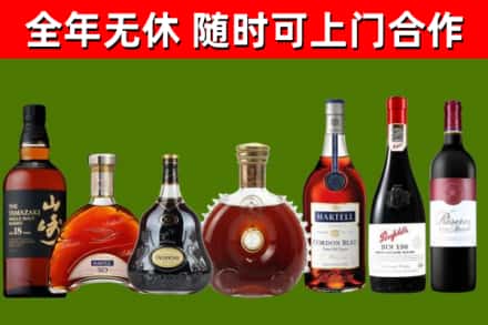 林芝烟酒回收洋酒系列.jpg