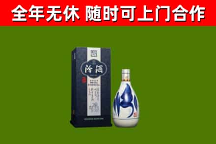 林芝烟酒回收汾酒.jpg