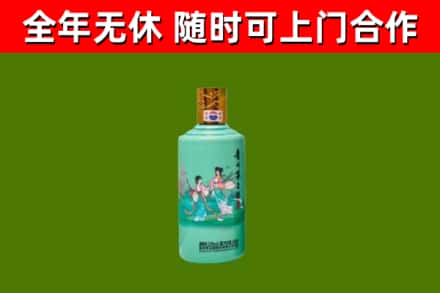 林芝烟酒回收24节气茅台酒.jpg