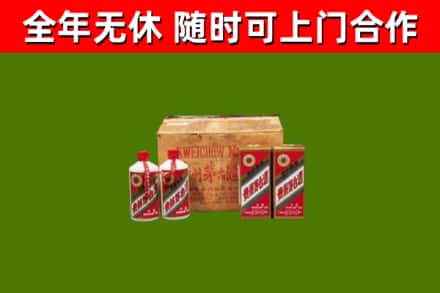 林芝烟酒回收80年代茅台酒.jpg