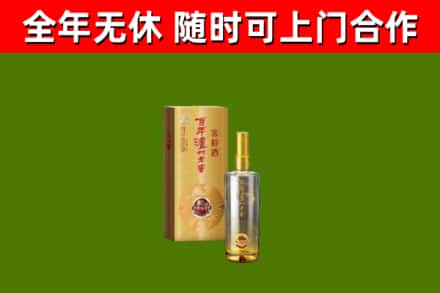 林芝烟酒回收百年泸州.jpg