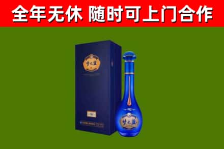 林芝烟酒回收老梦之蓝酒.jpg
